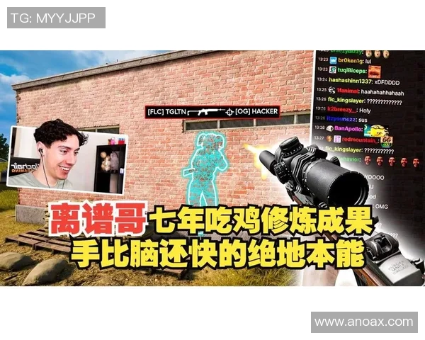 TGLTN绝地求生战队崛起背后的故事与电竞圈的传奇之路