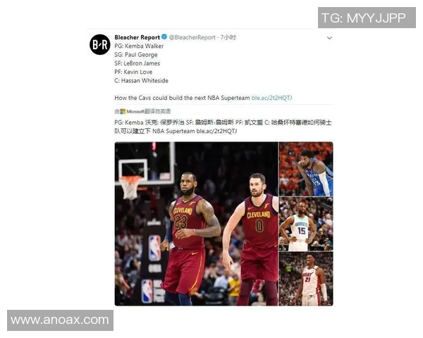 克利夫兰骑士迎战劲敌，奋勇拼搏挑战强队赛季新高