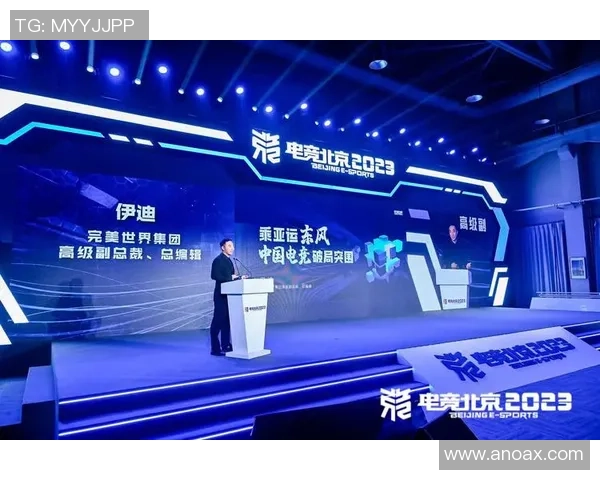 全球电竞产业崛起推动数字娱乐新时代的竞技文化变革 全球电竞产业崛起推动数字娱乐新时代的竞技文化变革