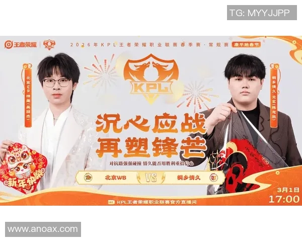 情久电子竞技俱乐部全力打造电竞新生态 推动行业持续创新与发展 情久电子竞技俱乐部全力打造电竞新生态 推动行业持续创新与发展