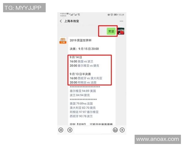 电竞赛事比分实时更新 聚焦全球热门比赛动态与战队表现分析