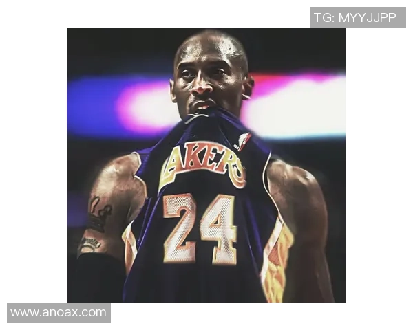 科比·布莱恩特传奇人生：从篮球天才到全球偶像的奋斗与荣耀