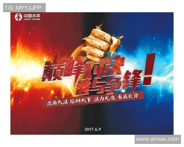 英雄联盟巅峰对决强者之战揭幕全明星选手激烈争锋